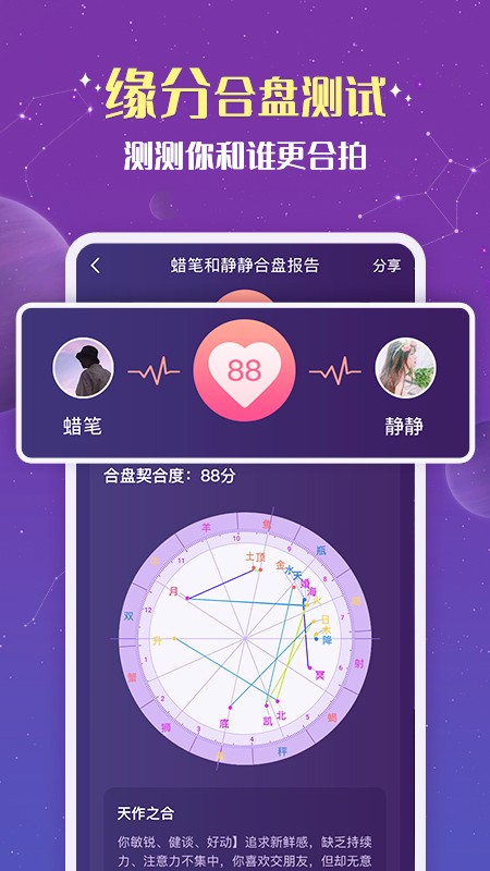 准准塔罗牌占卜