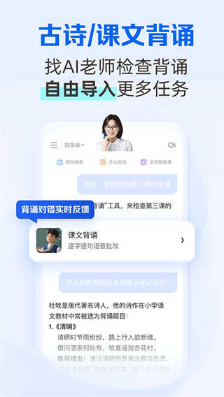 夸克学习截图2