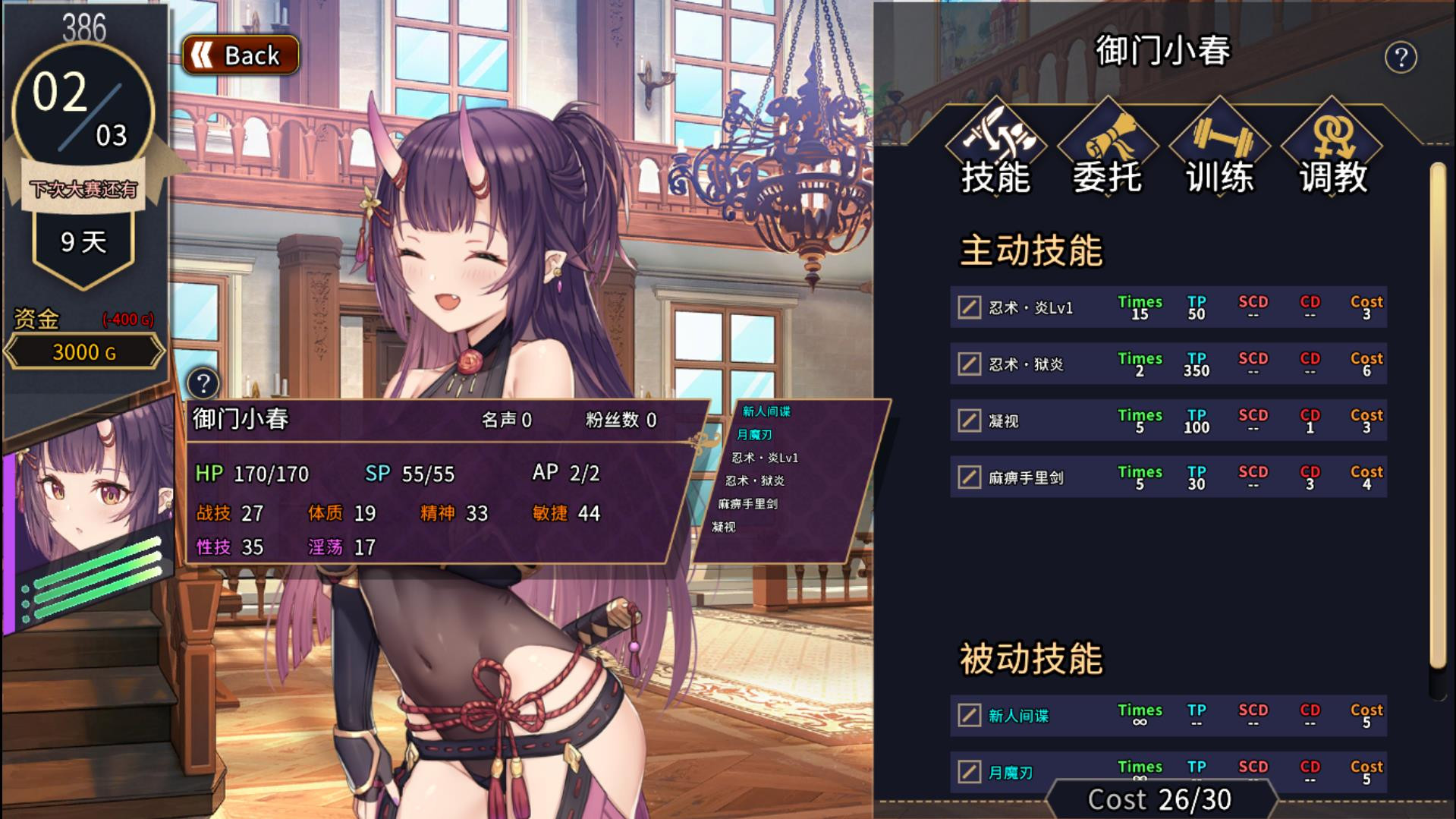 赫雷斯的角斗场2直装版截图3