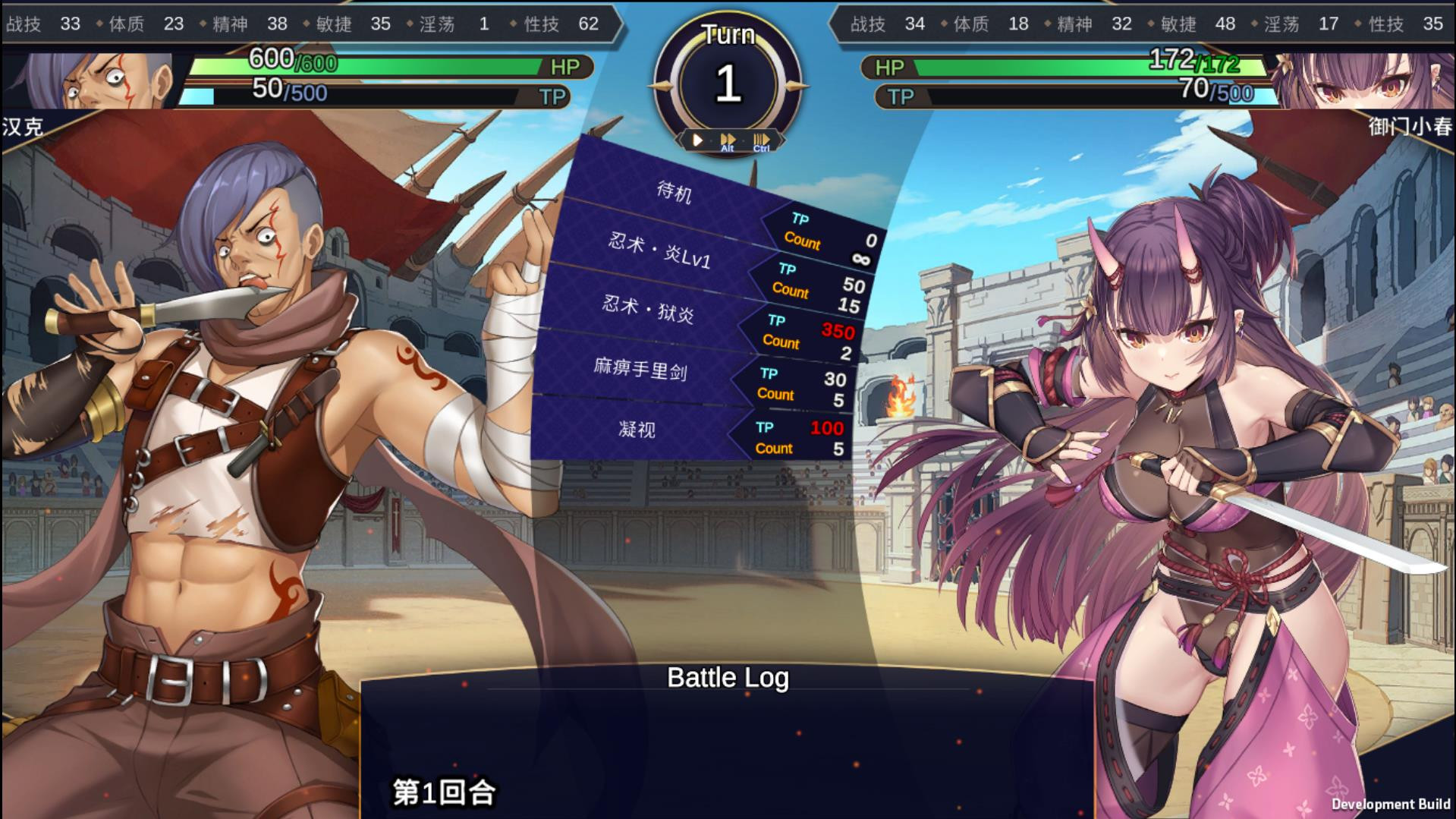 赫雷斯的角斗场2直装版截图2