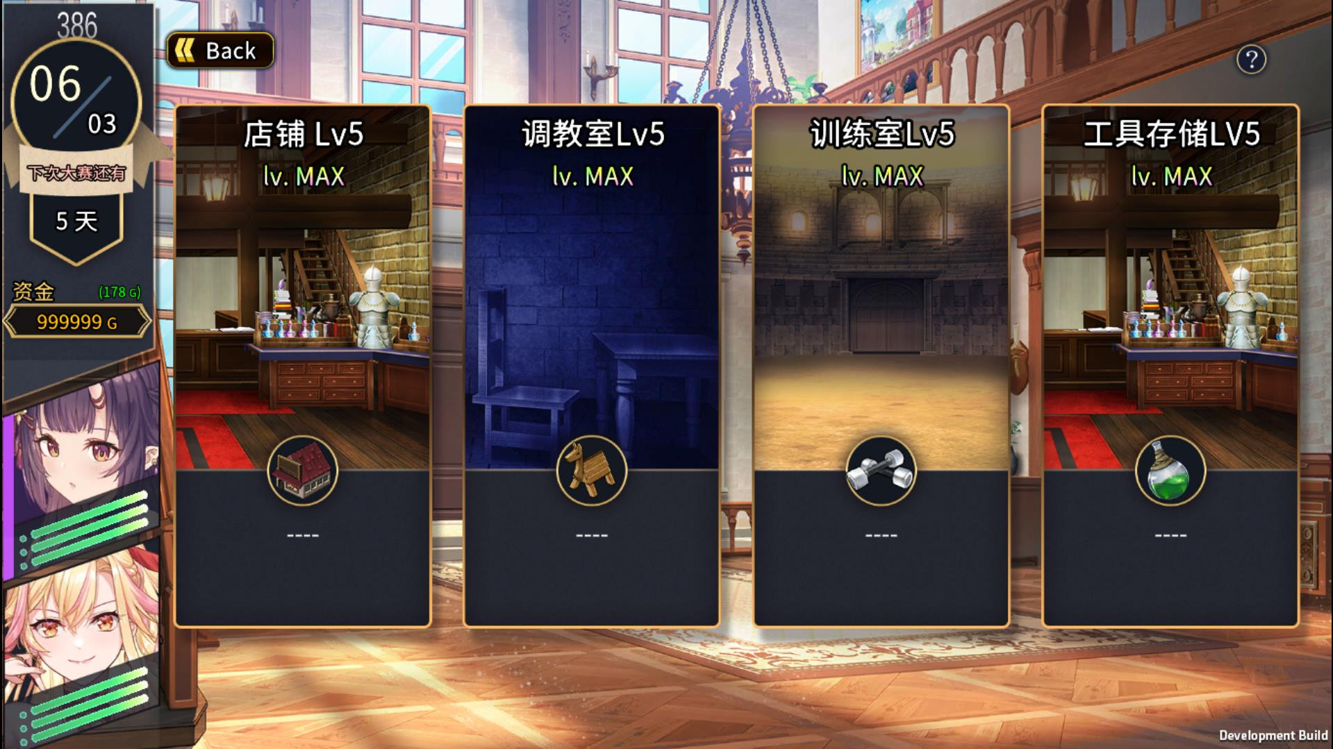 赫雷斯的角斗场2直装版截图4