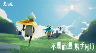 光遇北觅全物品版(免资格)截图1