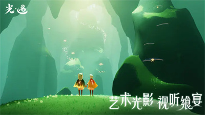 光遇北觅全物品版(免资格)截图4