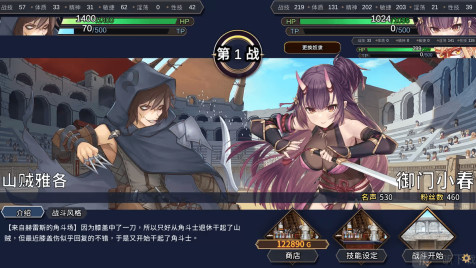 赫雷斯的角斗场2