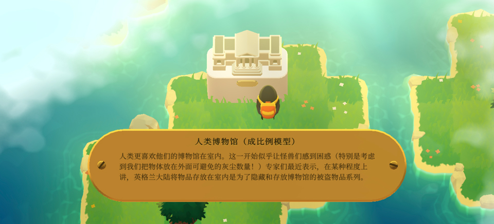 怪兽远征安卓版截图3