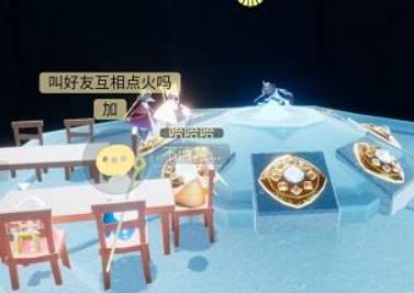 光遇北觅全物品版(免资格)