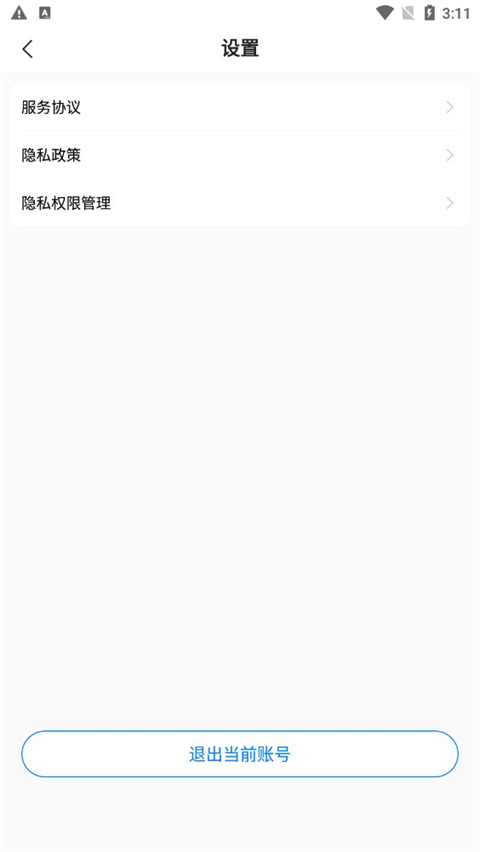 皮皮工具箱截图2