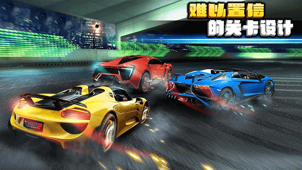 疯狂赛车2竞速版截图2