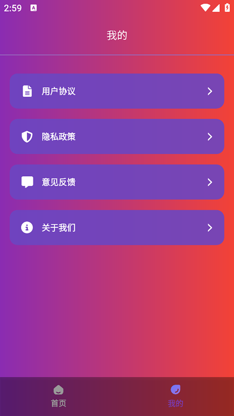 90fps截图3