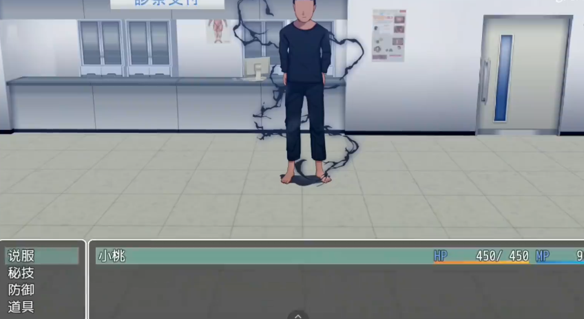 小桃的纠结桃子移植