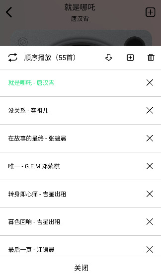 海心音乐app最新版
