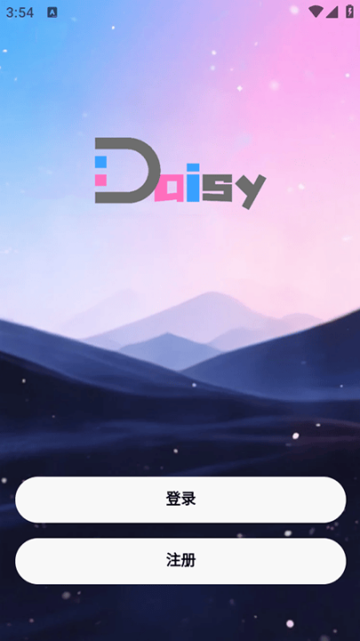 daisy虚拟恋人截图1