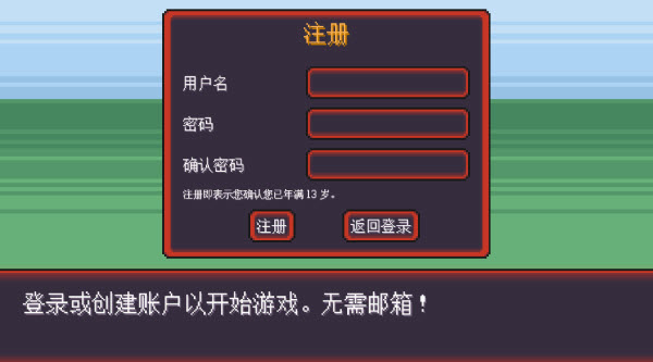 pokerogue汉化版截图3