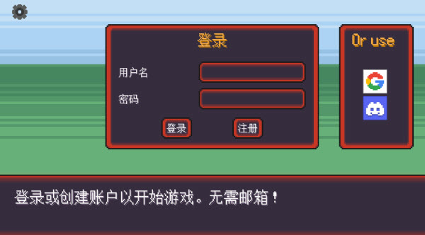 pokerogue汉化版截图2