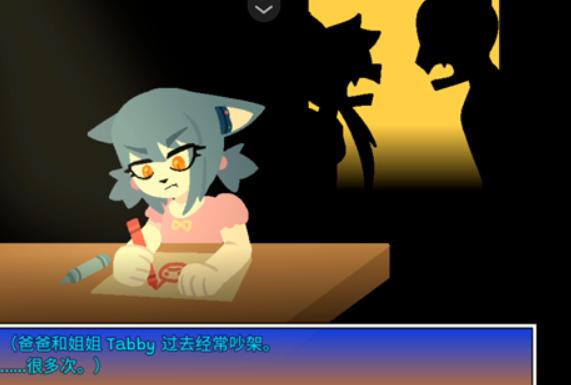 我的邻居恩妮德