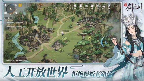 对决剑之川rpg截图3