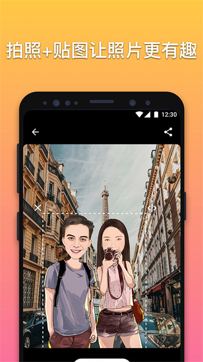 魔漫相机旧版截图2