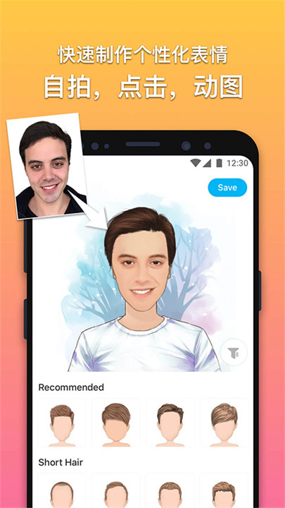 魔漫相机旧版截图3