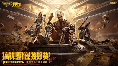 逆战未来精绝女王截图5