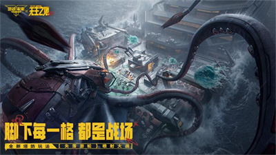逆战未来精绝女王截图3