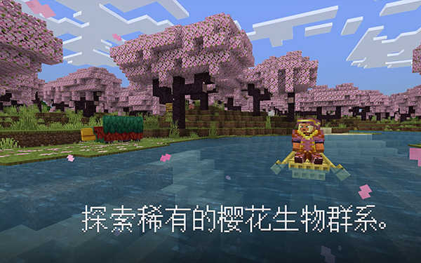 我的世界惊变100天截图4