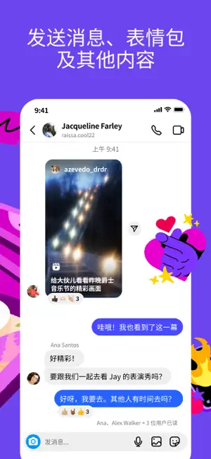 instagram相机