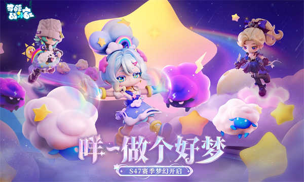 奇葩战斗家截图1