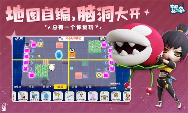奇葩战斗家截图3