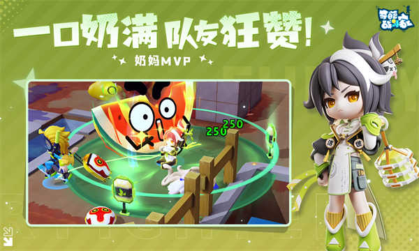 奇葩战斗家截图5