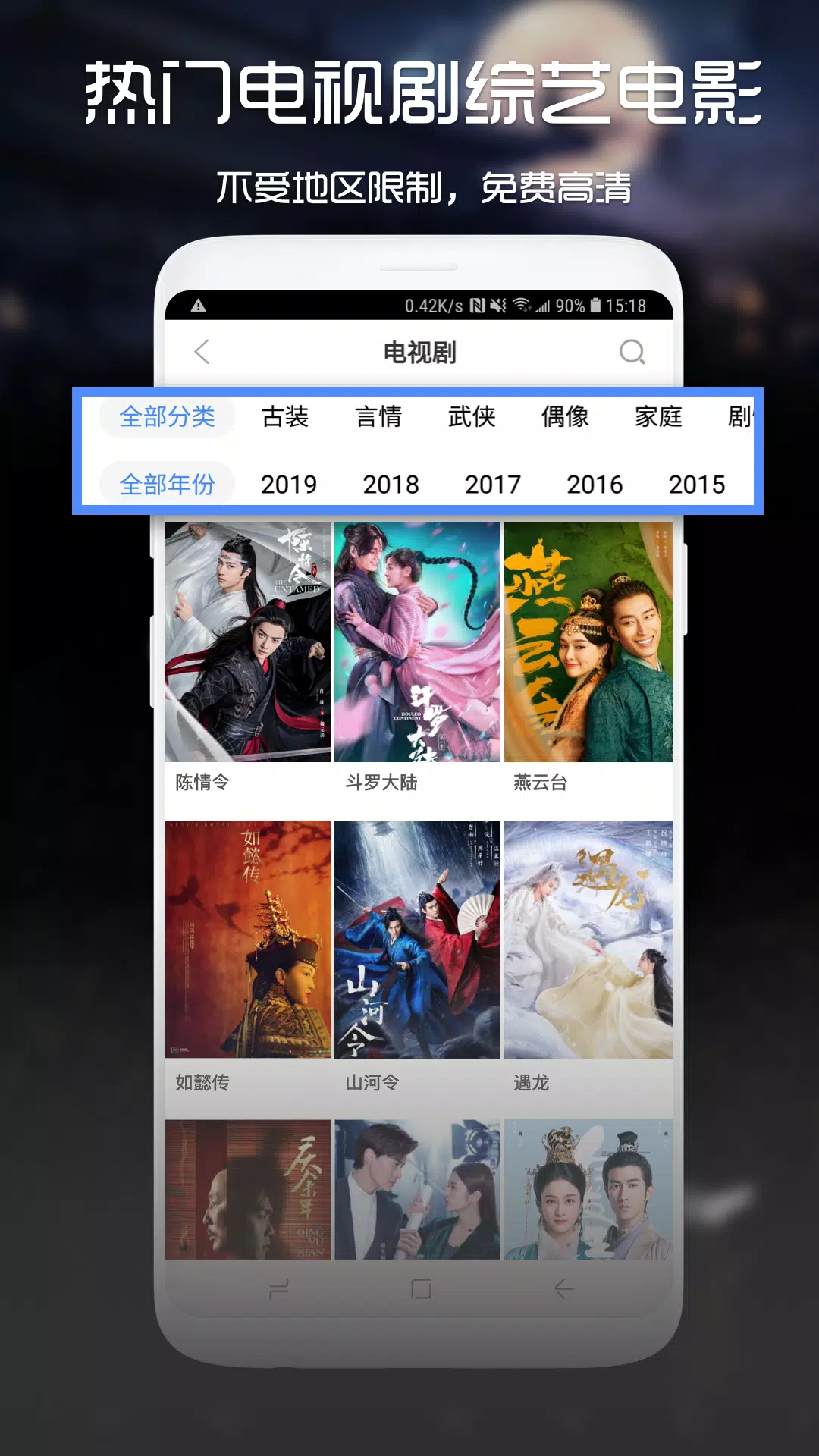 青柠视频影视截图1