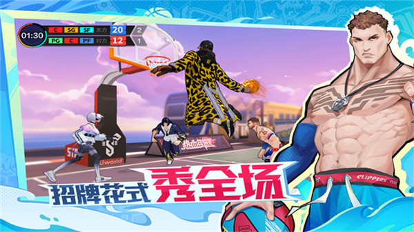 热血街篮安卓版截图2