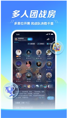 tt语音开黑版截图2