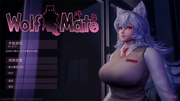 wolfmate手机版截图3