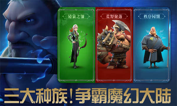 万龙觉醒截图2