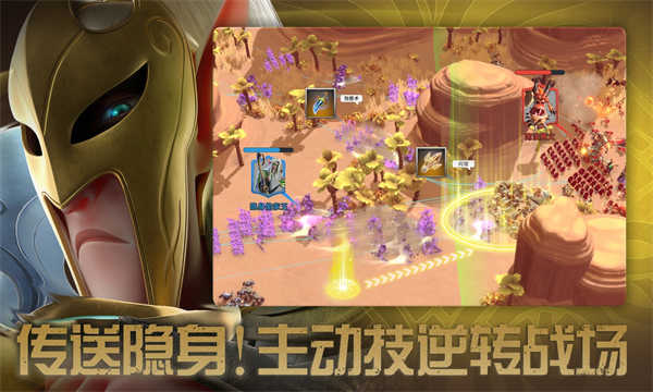 万龙觉醒截图5
