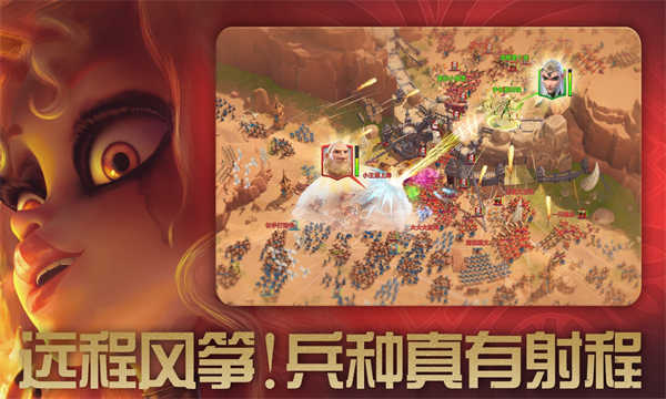 万龙觉醒截图4