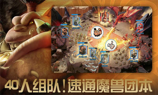 万龙觉醒截图3