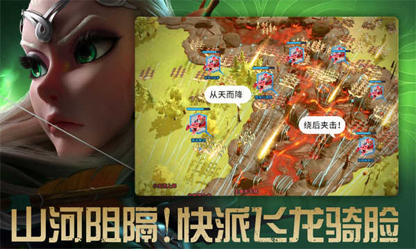万龙觉醒截图1