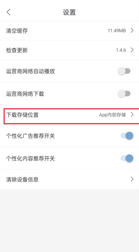 月亮影视大全app下载官方最新版