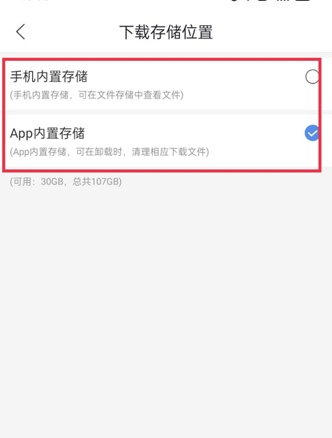 月亮影视大全app下载官方最新版