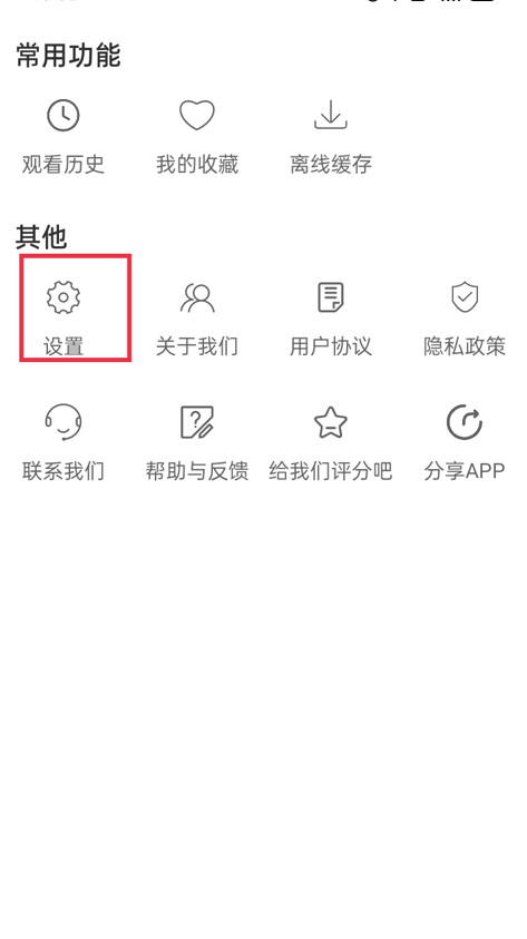 月亮影视大全app下载官方最新版