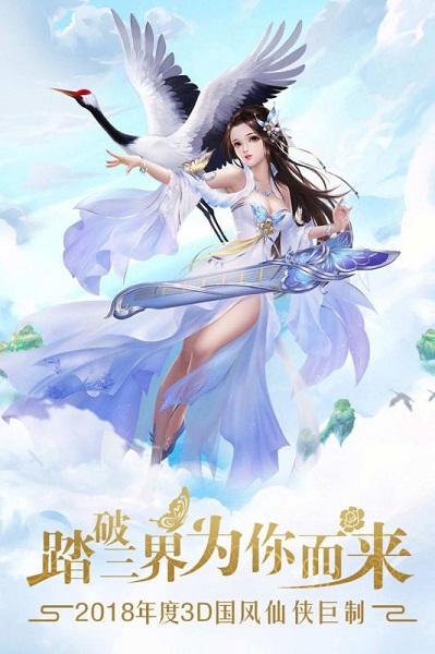 幻灵仙境旧版本截图3