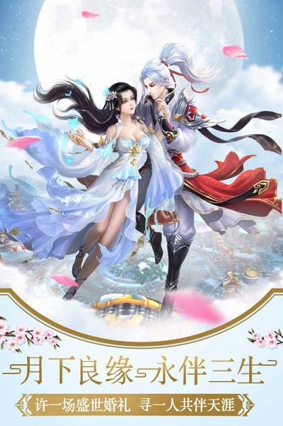 幻灵仙境旧版本截图1