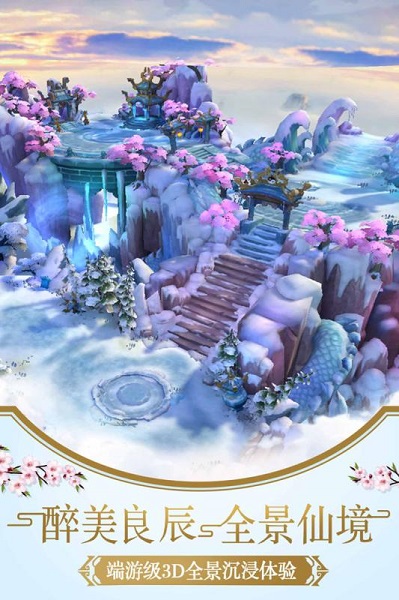 幻灵仙境旧版本截图2