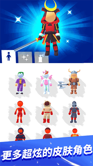 疾速酷跑众神之王截图3