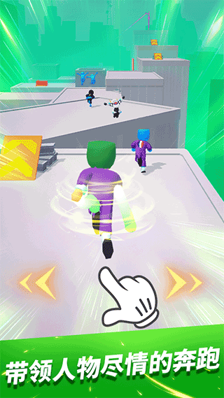 疾速酷跑众神之王截图2