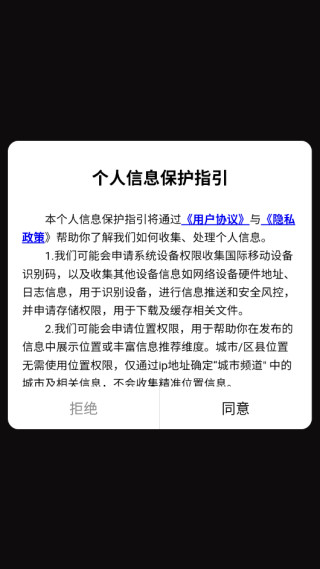 主公请落子手游下载