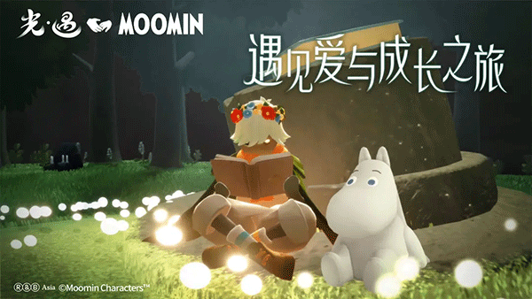 光遇云游戏截图2