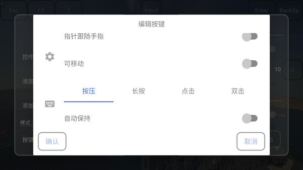 我的世界FCL启动器2025版12