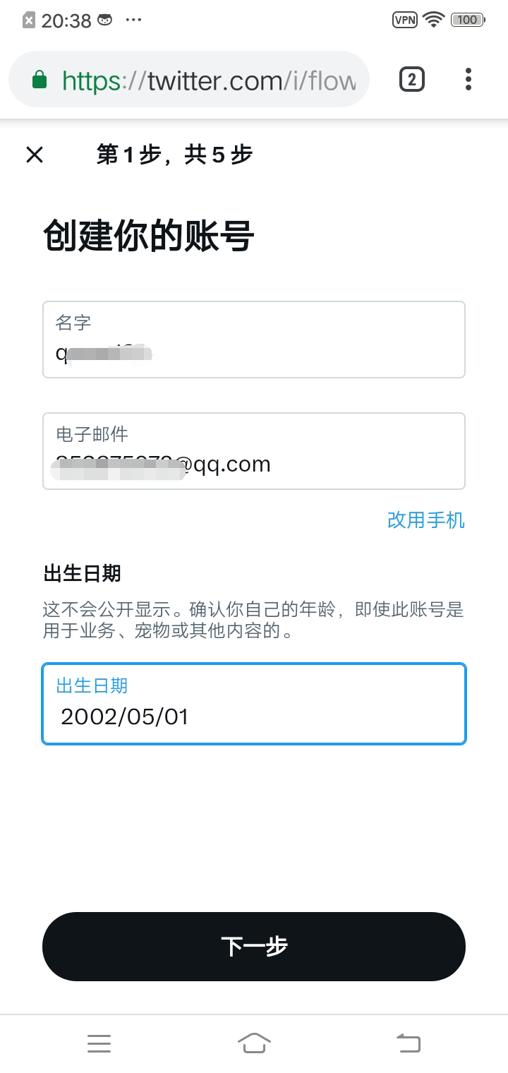 twitter社交软件
